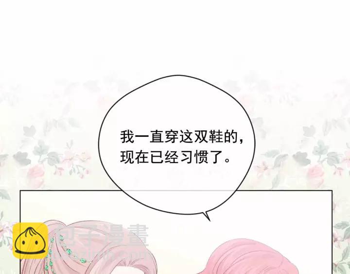 第2季 第14话 特殊照顾59