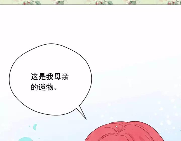 第2季 第14话 特殊照顾61