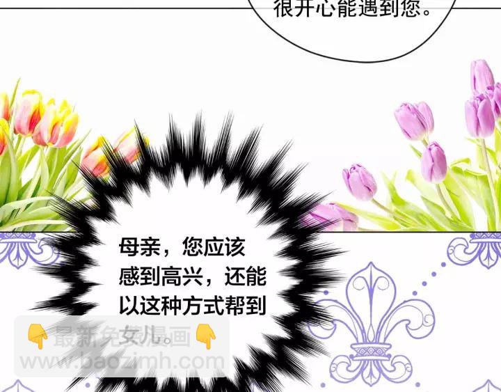 第2季 第14话 特殊照顾65