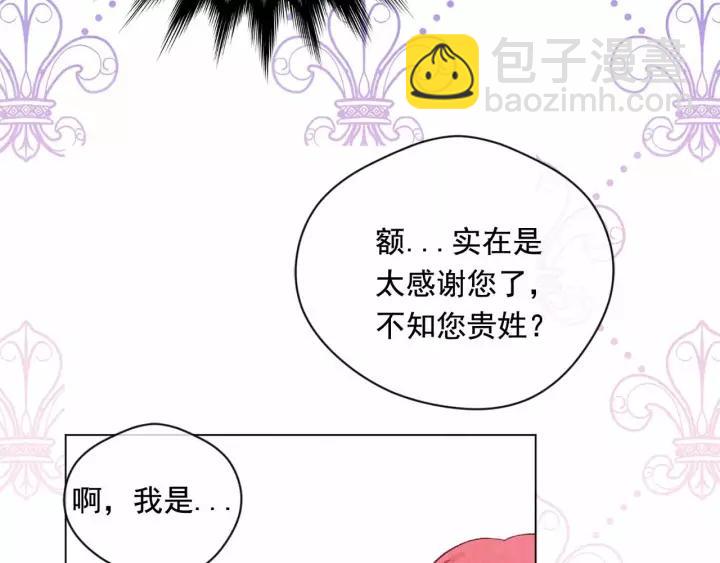 第2季 第14话 特殊照顾66
