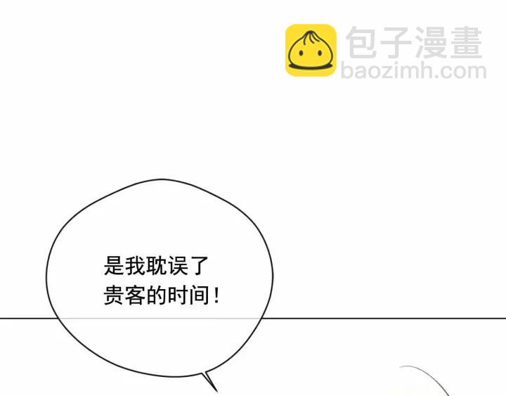 第2季 第14话 特殊照顾69