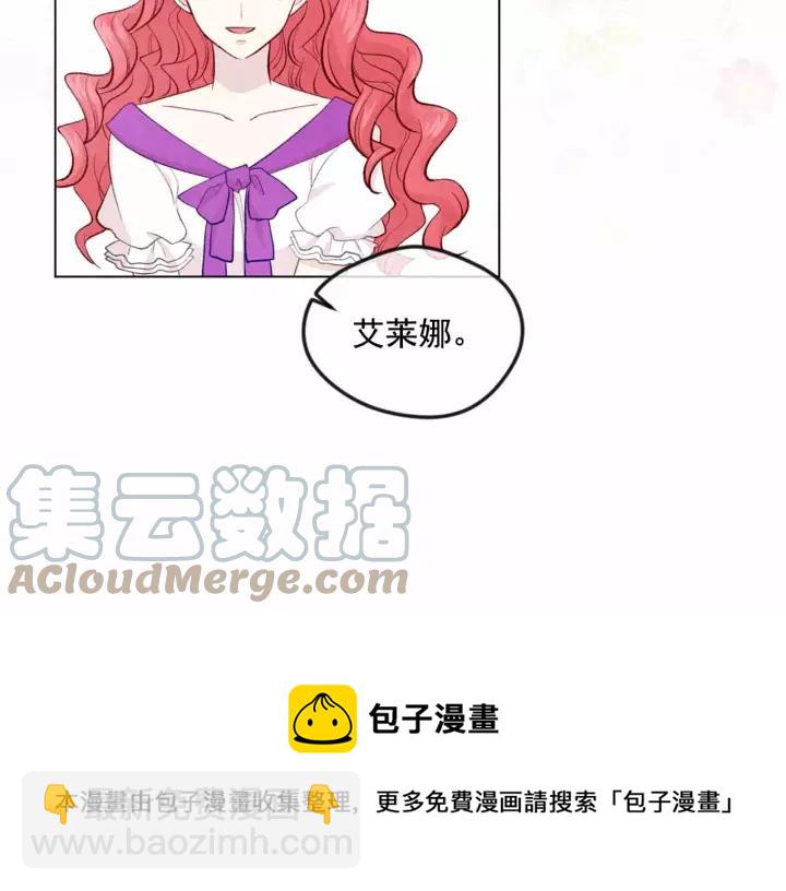 第2季 第14话 特殊照顾72