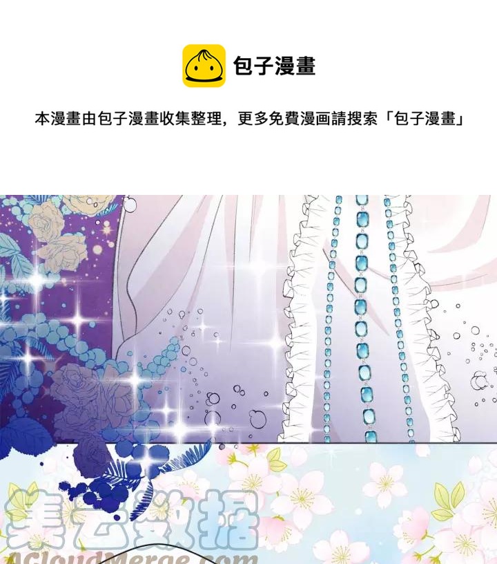 第2季 第14话 特殊照顾76