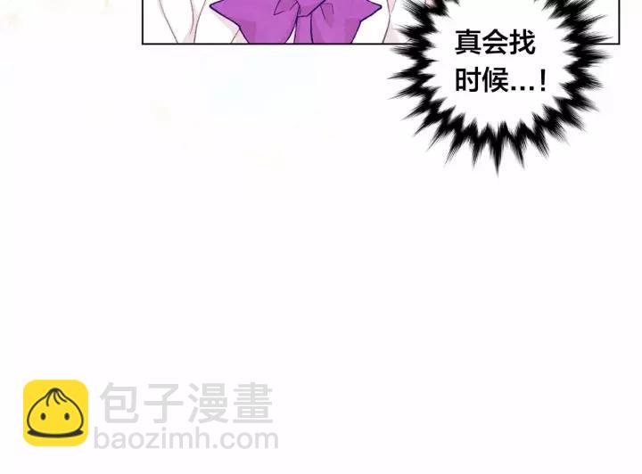 第2季 第14话 特殊照顾78