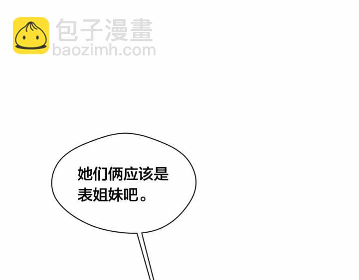 第2季 第14话 特殊照顾79