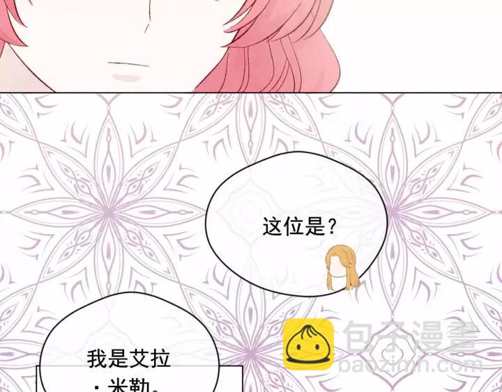 第2季 第14话 特殊照顾81