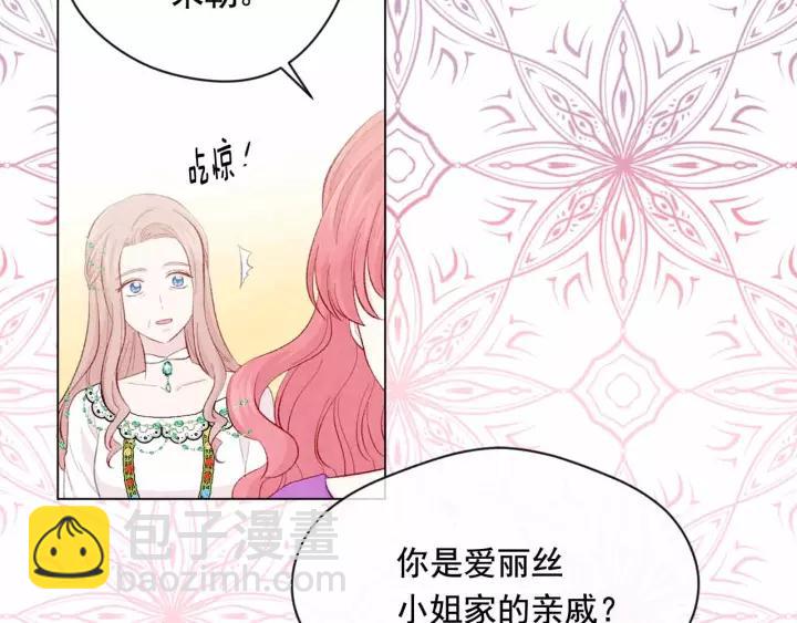 第2季 第14话 特殊照顾82