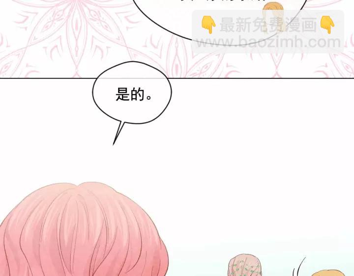 第2季 第14话 特殊照顾83
