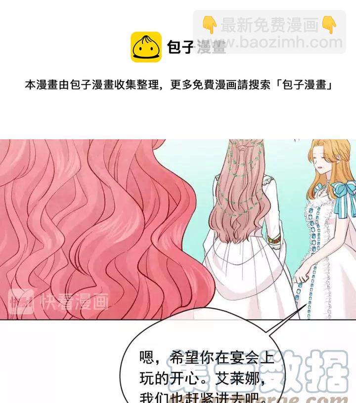 第2季 第14话 特殊照顾84