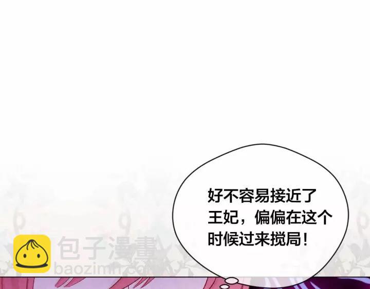 第2季 第14话 特殊照顾86