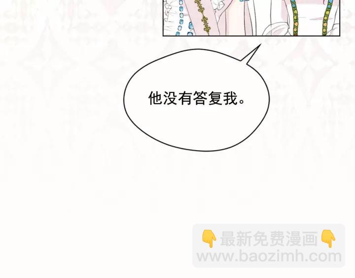 第2季 第14话 特殊照顾91