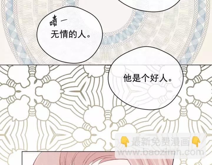 第2季 第14话 特殊照顾94