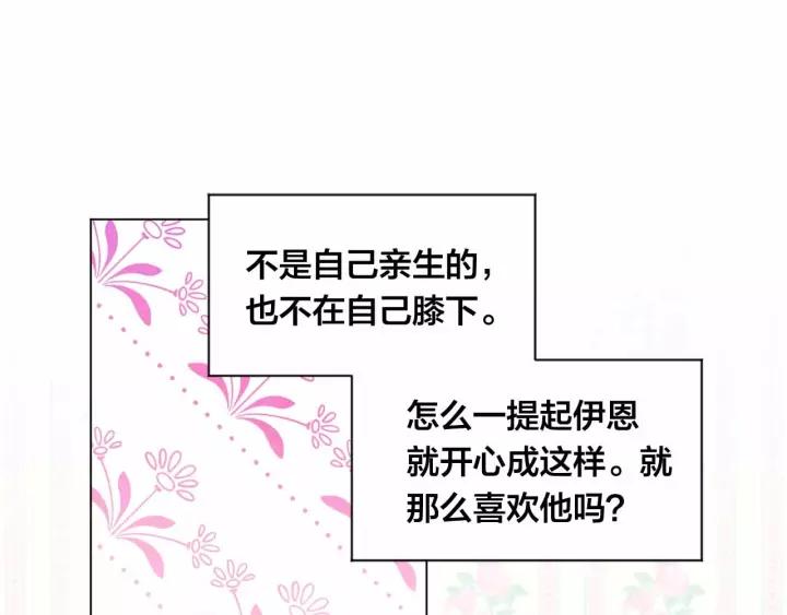 第2季 第14话 特殊照顾99