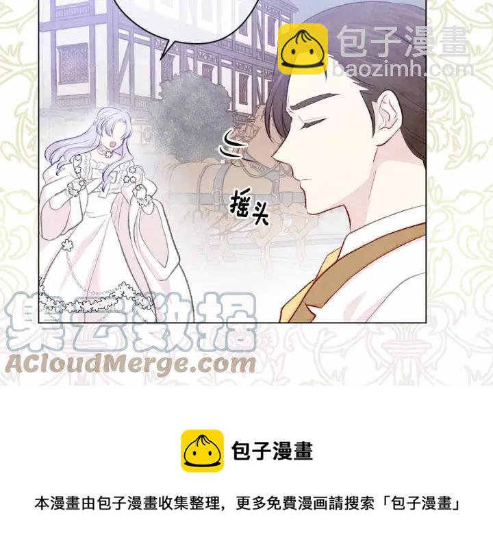 第2季 第15话 你如勇士💕32