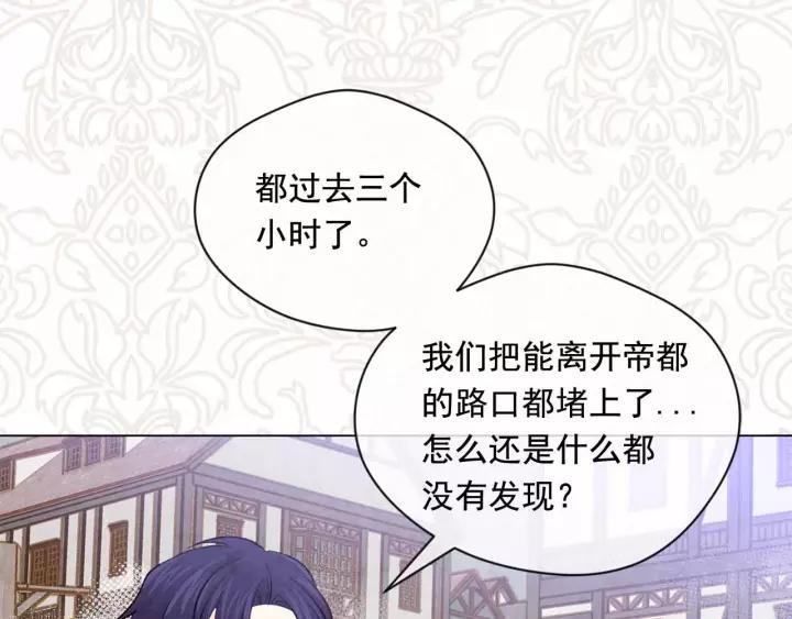 第2季 第15话 你如勇士💕33