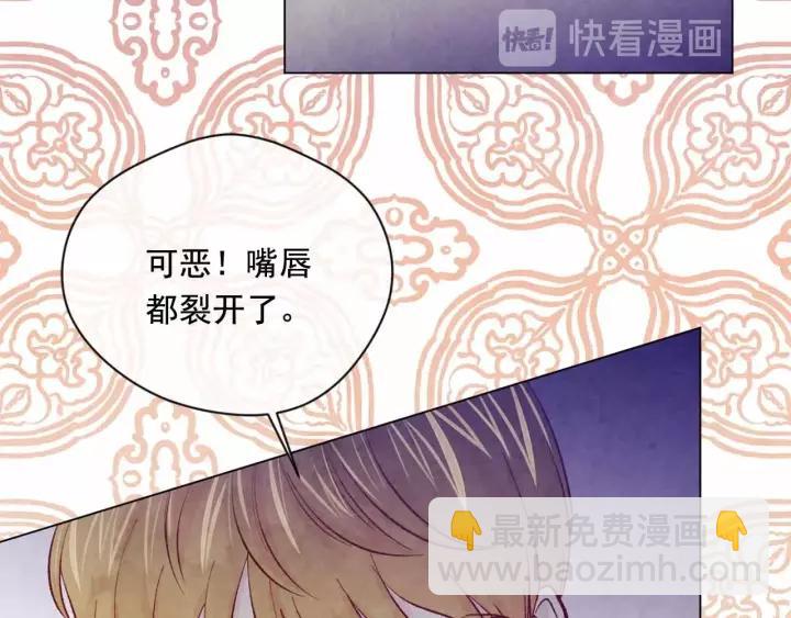 第2季 第15话 你如勇士💕61