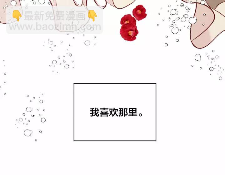 第2季 第15话 你如勇士💕83