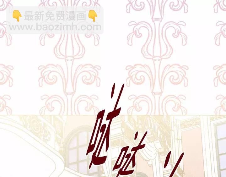 第2季 第15话 你如勇士💕9