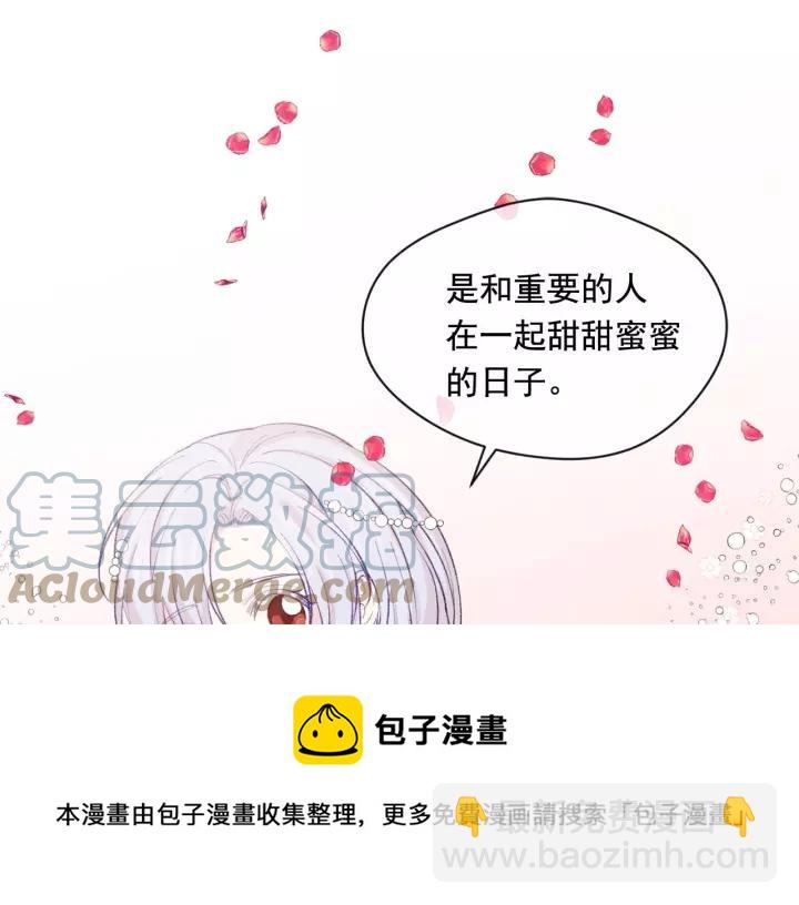 第2季 第16话 情人节的准备36