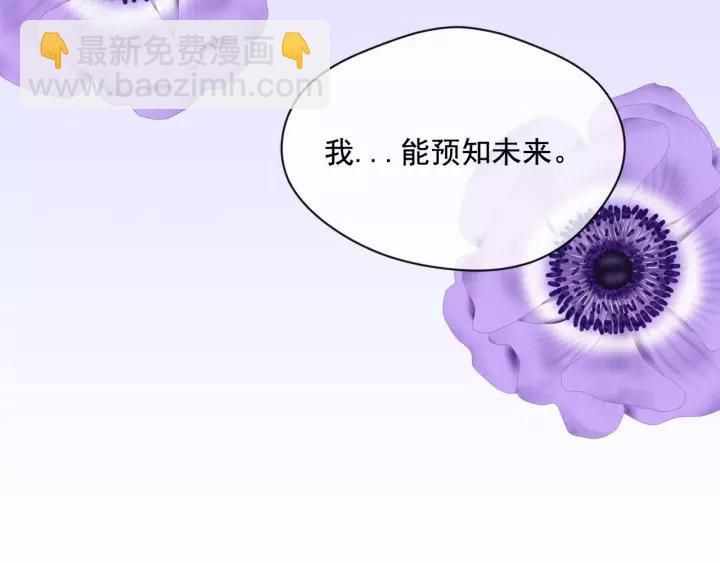 第2季 第17话 感动到哭10
