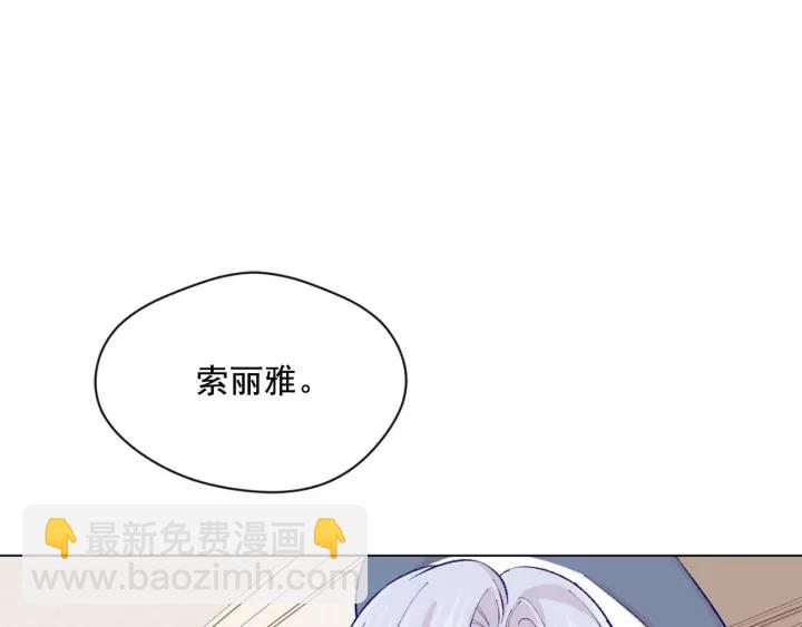 第2季 第17话 感动到哭101
