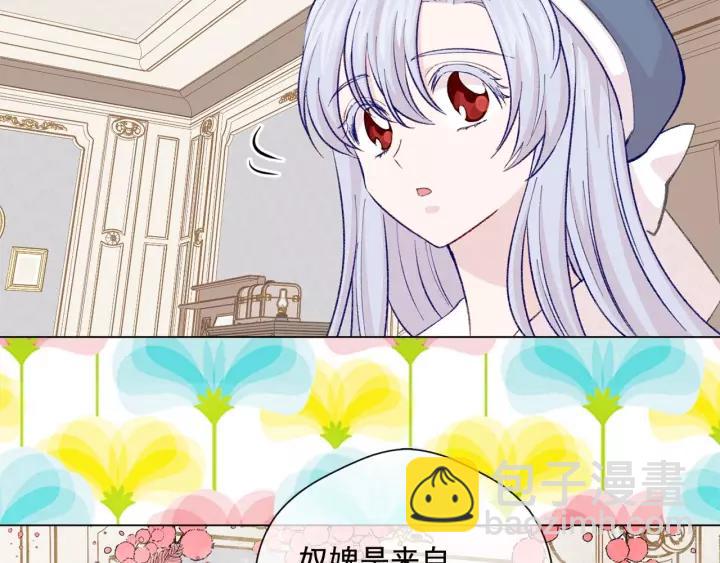 第2季 第17话 感动到哭102