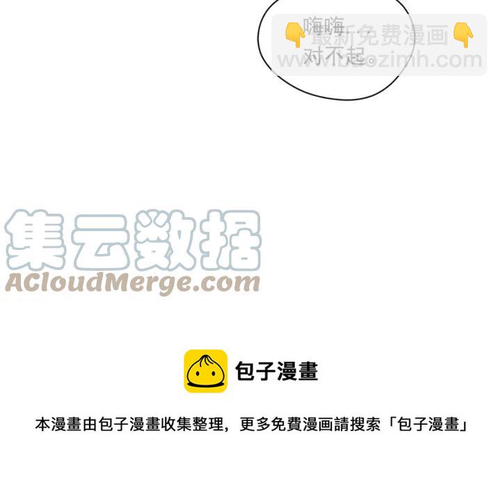 第2季 第17话 感动到哭104