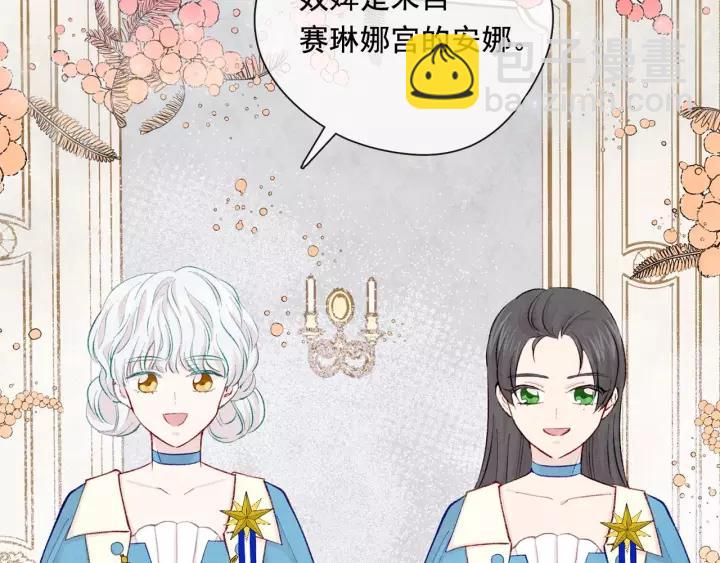 第2季 第17话 感动到哭107