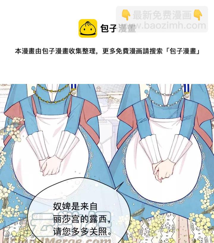 第2季 第17话 感动到哭108