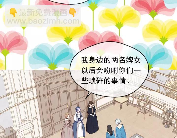 第2季 第17话 感动到哭109