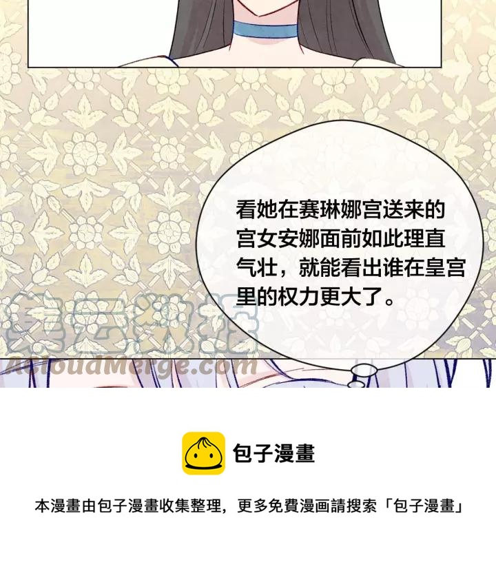 第2季 第17话 感动到哭112