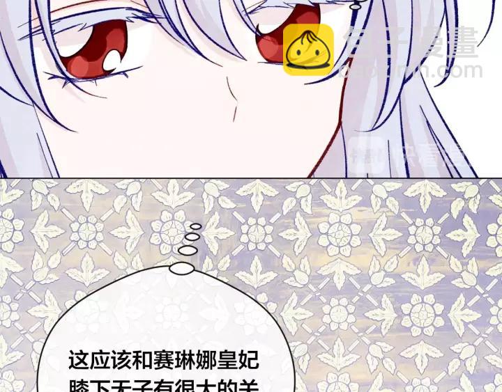 第2季 第17话 感动到哭113