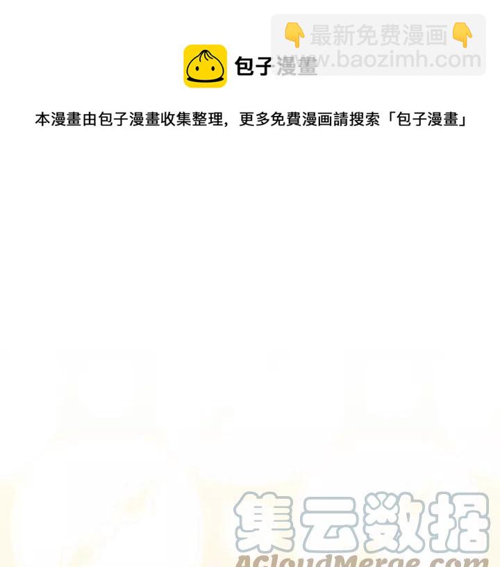 第2季 第17话 感动到哭12