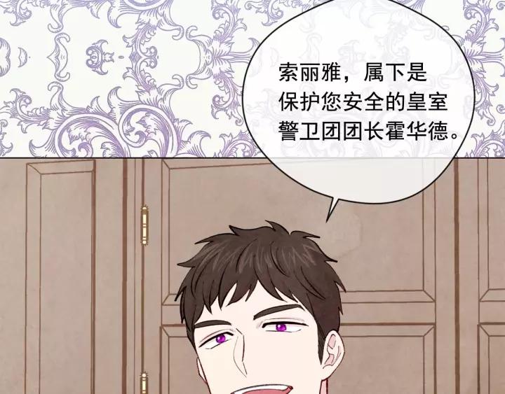 第2季 第17话 感动到哭121