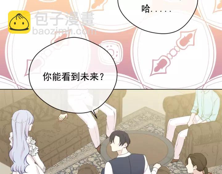 第2季 第17话 感动到哭14