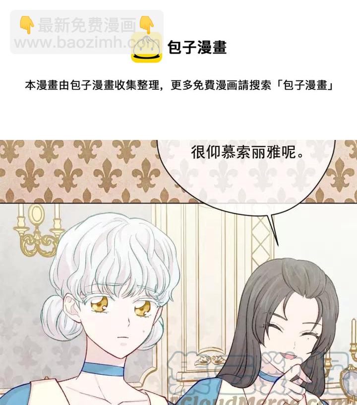 第2季 第17话 感动到哭140