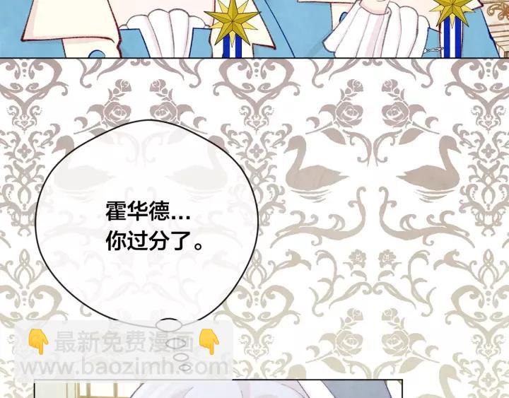 第2季 第17话 感动到哭141