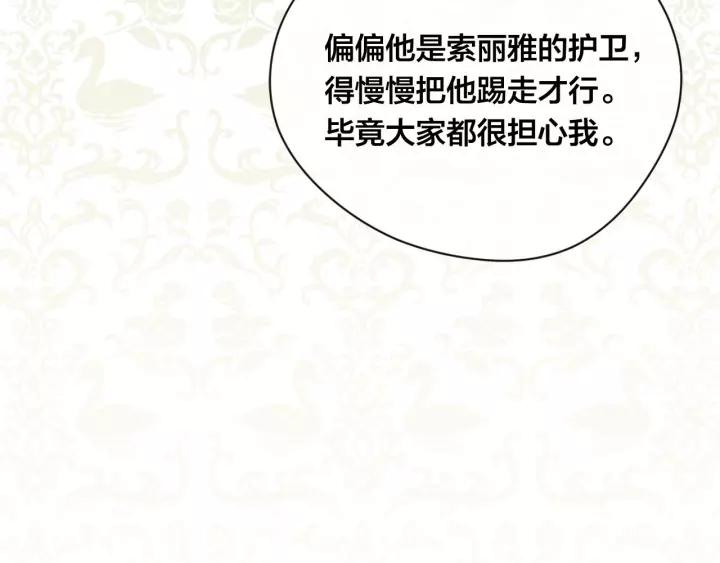 第2季 第17话 感动到哭143