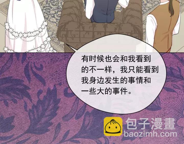 第2季 第17话 感动到哭15