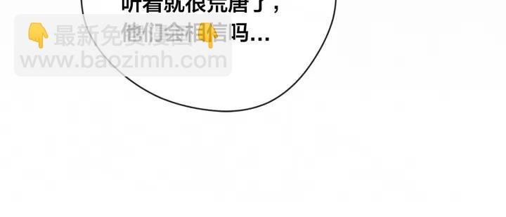 第2季 第17话 感动到哭18