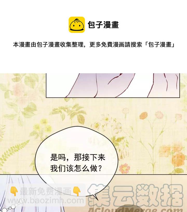 第2季 第17话 感动到哭20