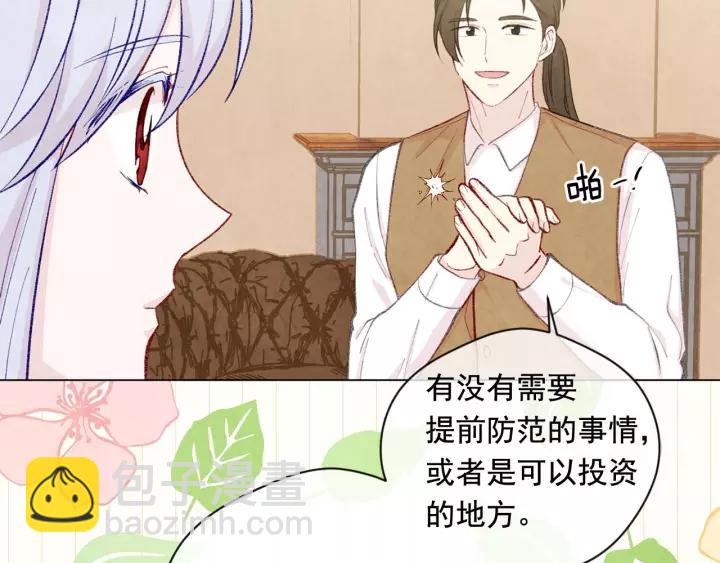 第2季 第17话 感动到哭21