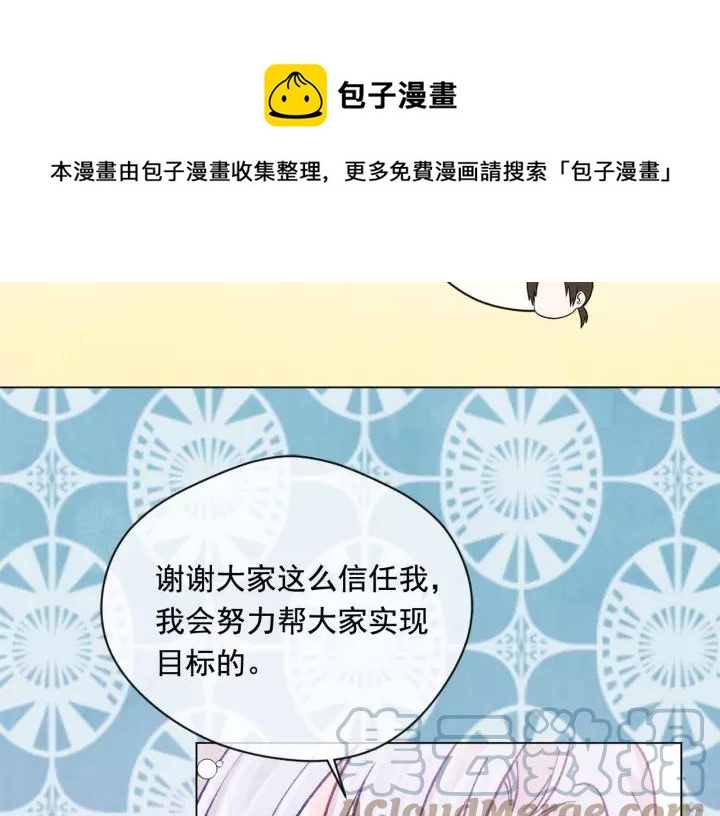 第2季 第17话 感动到哭28
