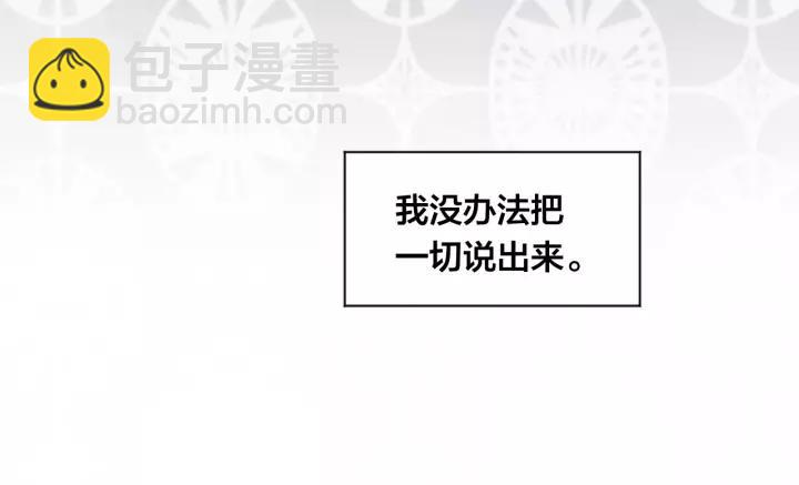 第2季 第17话 感动到哭30