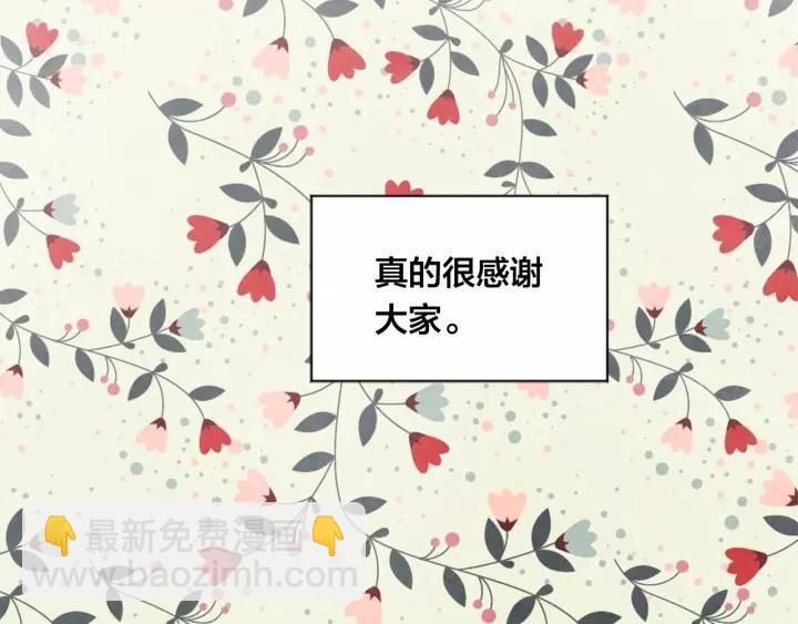 第2季 第17话 感动到哭34
