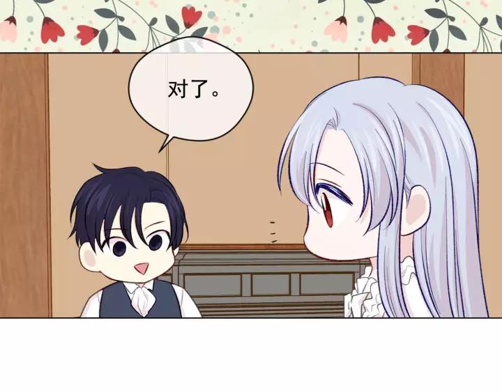 第2季 第17话 感动到哭35