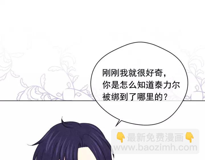 第2季 第17话 感动到哭37