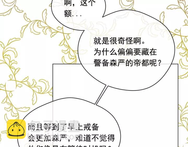 第2季 第17话 感动到哭39
