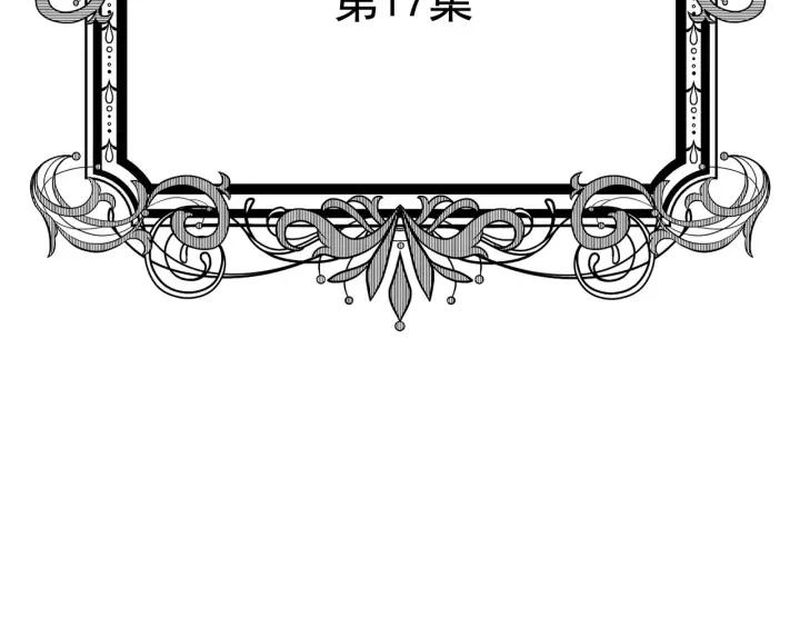 第2季 第17话 感动到哭5