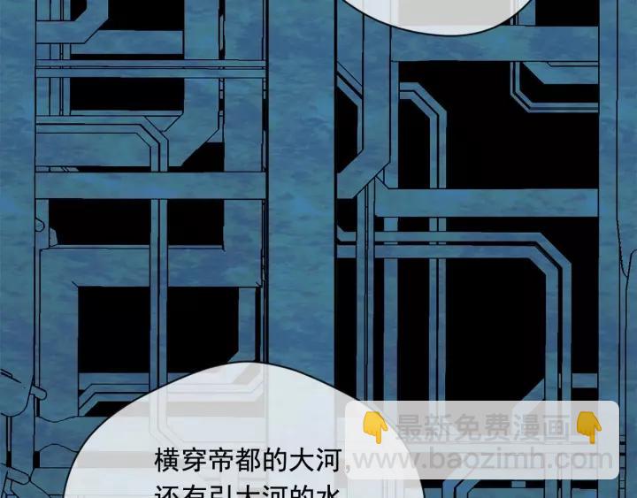 第2季 第17话 感动到哭50